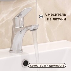 Смеситель для раковины Corsa Deco KX однорычажный хром (FBKX) - фото 2