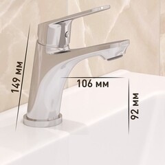 Смеситель для раковины Corsa Deco KX однорычажный хром (FBKX) - фото 3