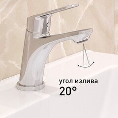 Смеситель для раковины Corsa Deco KX однорычажный хром (FBKX) - фото 4