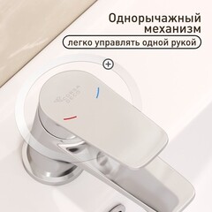 Смеситель для раковины Corsa Deco KX однорычажный хром (FBKX) - фото 5