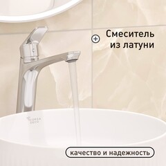 Смеситель для раковины высокий Corsa Deco KX однорычажный хром (FBKXL) - фото 2
