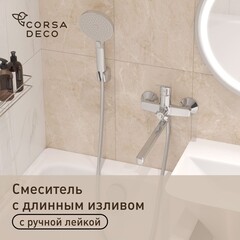 Смеситель для ванны Corsa Deco KX хром однорычажный с длинным изливом с лейкой (FBTKX3)