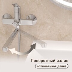 Смеситель для ванны Corsa Deco KX хром однорычажный с длинным изливом с лейкой (FBTKX3) - фото 4