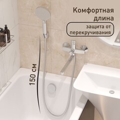 Смеситель для ванны Corsa Deco KX хром однорычажный с длинным изливом с лейкой (FBTKX3) - фото 9