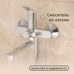 Смеситель для ванны Corsa Deco KX хром однорычажный со средним изливом с лейкой (FBTKX2) - фото 2