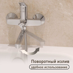 Смеситель для ванны Corsa Deco KX хром однорычажный со средним изливом с лейкой (FBTKX2) - фото 4