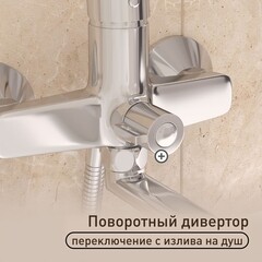 Смеситель для ванны Corsa Deco KX хром однорычажный со средним изливом с лейкой (FBTKX2) - фото 6