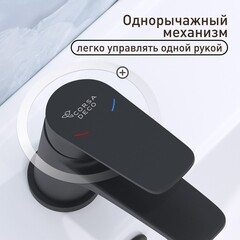 Смеситель для раковины Corsa Deco KX однорычажный черный (FBKXB) - фото 5