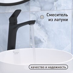 Смеситель для раковины высокий Corsa Deco KX однорычажный черный (FBKXLB) - фото 2