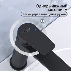 Смеситель для раковины высокий Corsa Deco KX однорычажный черный (FBKXLB) - фото 5