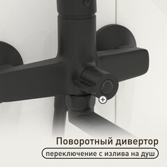 Смеситель для ванны Corsa Deco KX черный матовый однорычажный с длинным изливом с лейкой (FBTKX3B) - фото 6