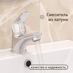 Смеситель для раковины Corsa Deco OX однорычажный хром (FBOX) - фото 4