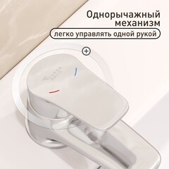 Смеситель для раковины Corsa Deco OX однорычажный хром (FBOX) - фото 5