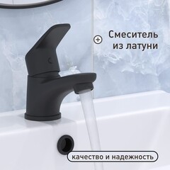 Смеситель для раковины Corsa Deco OX однорычажный черный (FBOXB) - фото 2
