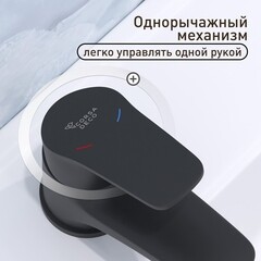 Смеситель для раковины Corsa Deco OX однорычажный черный (FBOXB) - фото 5