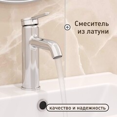 Смеситель для раковины Corsa Deco VX однорычажный хром (FBVX) - фото 2