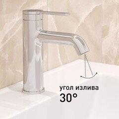 Смеситель для раковины Corsa Deco VX однорычажный хром (FBVX) - фото 4