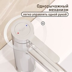Смеситель для раковины Corsa Deco VX однорычажный хром (FBVX) - фото 5