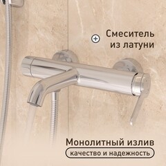 Смеситель для ванны Corsa Deco VX хром однорычажный с коротким изливом с лейкой (FBTVX1) - фото 2