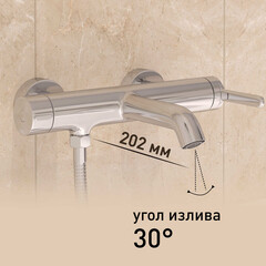 Смеситель для ванны Corsa Deco VX хром однорычажный с коротким изливом с лейкой (FBTVX1) - фото 4