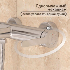 Смеситель для ванны Corsa Deco VX хром однорычажный с коротким изливом с лейкой (FBTVX1) - фото 5