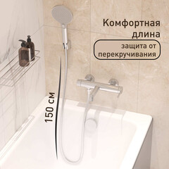 Смеситель для ванны Corsa Deco VX хром однорычажный с коротким изливом с лейкой (FBTVX1) - фото 9