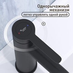 Смеситель для раковины Corsa Deco VX однорычажный черный (FBVXB) - фото 5