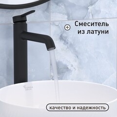 Смеситель для раковины высокий Corsa Deco VX однорычажный черный (FBVXLB) - фото 2