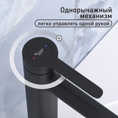 Смеситель для раковины высокий Corsa Deco VX однорычажный черный (FBVXLB) - фото 5