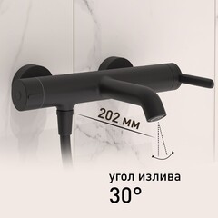 Смеситель для ванны Corsa Deco VX черный матовый однорычажный с коротким изливом с лейкой (FBTVX1B) - фото 4