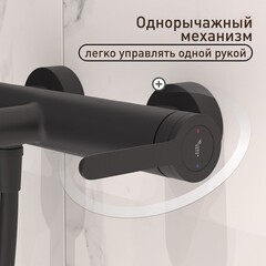 Смеситель для ванны Corsa Deco VX черный матовый однорычажный с коротким изливом с лейкой (FBTVX1B) - фото 5