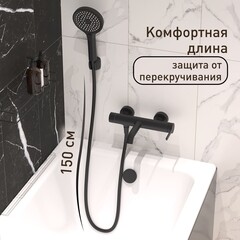 Смеситель для ванны Corsa Deco VX черный матовый однорычажный с коротким изливом с лейкой (FBTVX1B) - фото 9