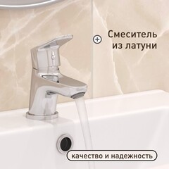 Смеситель для раковины Corsa Deco PX однорычажный хром (FBPX) - фото 2