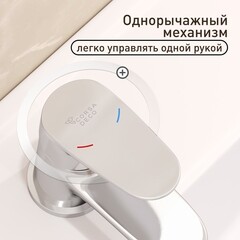 Смеситель для раковины Corsa Deco PX однорычажный хром (FBPX) - фото 5