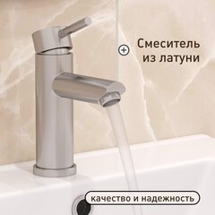 Смеситель для раковины Corsa Deco AS однорычажный сталь (FBAS) - фото 2