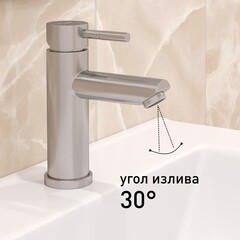 Смеситель для раковины Corsa Deco AS однорычажный сталь (FBAS) - фото 4