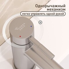 Смеситель для раковины Corsa Deco AS однорычажный сталь (FBAS) - фото 5