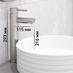 Смеситель для раковины высокий Corsa Deco AS однорычажный сталь (FBASL) - фото 3