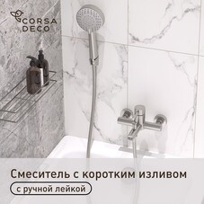 Смеситель для ванны Сorsa Deco AS нержавеющая сталь однорычажный с коротким изливом с лейкой (FBTAS1)