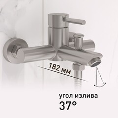 Смеситель для ванны Сorsa Deco AS нержавеющая сталь однорычажный с коротким изливом с лейкой (FBTAS1) - фото 4