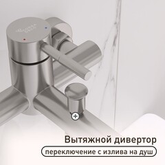 Смеситель для ванны Сorsa Deco AS нержавеющая сталь однорычажный с коротким изливом с лейкой (FBTAS1) - фото 6