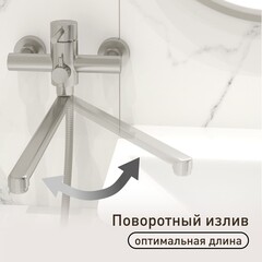Смеситель для ванны Сorsa Deco AS нержавеющая сталь однорычажный с длинным изливом с лейкой (FBTAS3) - фото 4