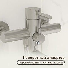 Смеситель для ванны Сorsa Deco AS нержавеющая сталь однорычажный с длинным изливом с лейкой (FBTAS3) - фото 6