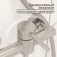 Смеситель без излива Corsa Deco AS нержавеющая сталь с лейкой однорычажный (FSHAS) - фото 4