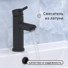 Смеситель для раковины Corsa Deco AS однорычажный черный (FBASB) - фото 2