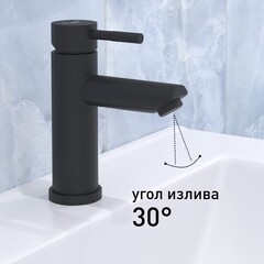 Смеситель для раковины Corsa Deco AS однорычажный черный (FBASB) - фото 4