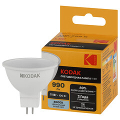 Лампа светодиодная Kodak GU5.3 4000К 11 Вт 990 Лм 265 В софит матовая - фото 3