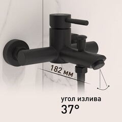 Смеситель для ванны Сorsa Deco AS черный однорычажный с коротким изливом с лейкой (FBTAS1B) - фото 4