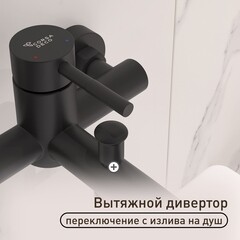 Смеситель для ванны Сorsa Deco AS черный однорычажный с коротким изливом с лейкой (FBTAS1B) - фото 6