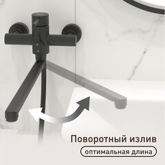 Смеситель для ванны Сorsa Deco AS черный однорычажный с длинным изливом с лейкой (FBTAS3B) - фото 4